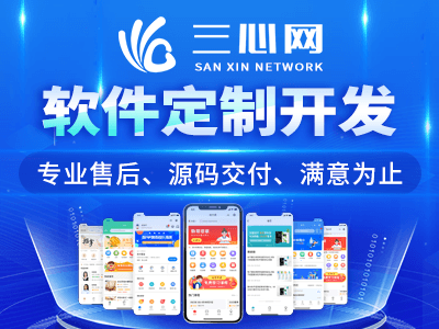 新闻资讯APP开发公司 新闻资讯APP开发公司
