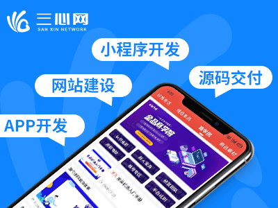 新闻资讯APP开发公司 新闻资讯APP开发公司